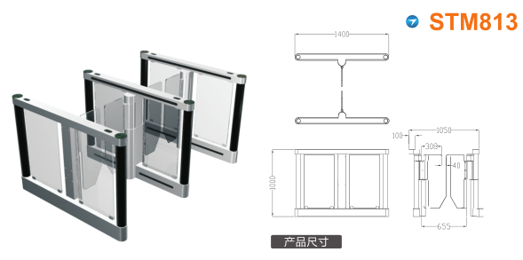 德庆县速通门STM813