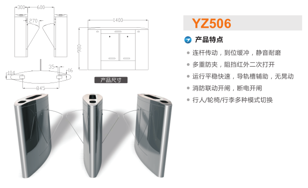 德庆县翼闸二号