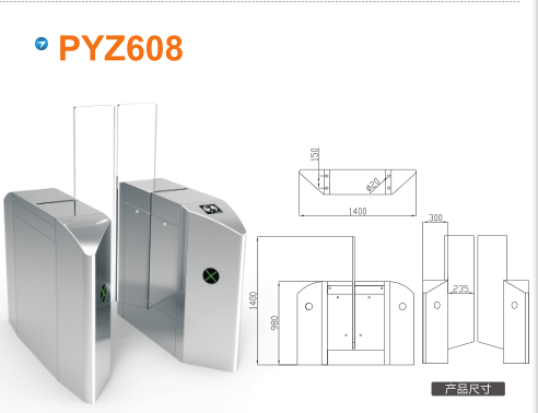 德庆县平移闸PYZ608