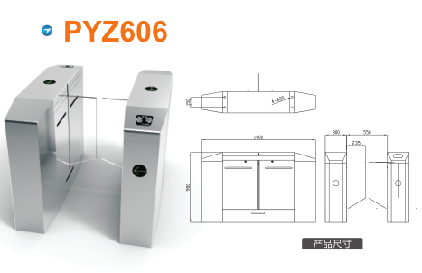 德庆县平移闸PYZ606